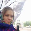 Милунова Ирина