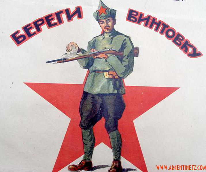 Рисунок иллюстрация к лозунгу 10 букв. Военные плакаты. Красная армия плакаты. День Советской армии плакат. Плакат солдату.